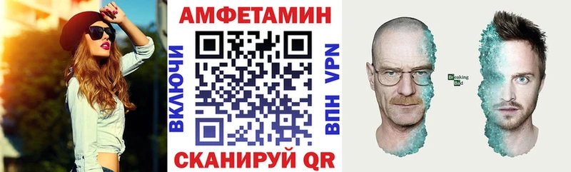 omg сайт  цены наркотик  Донецк  Амфетамин 98% 