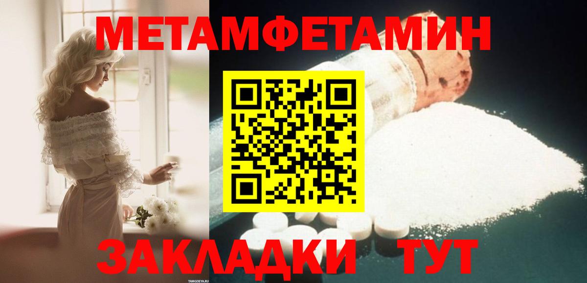 Amphetamine  Донецк  АМФЕТАМИН Розовый 