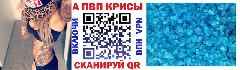 А ПВП Crystall  Донецк 