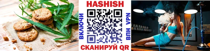 Cannafood конопля  магазин  наркотиков  Донецк 