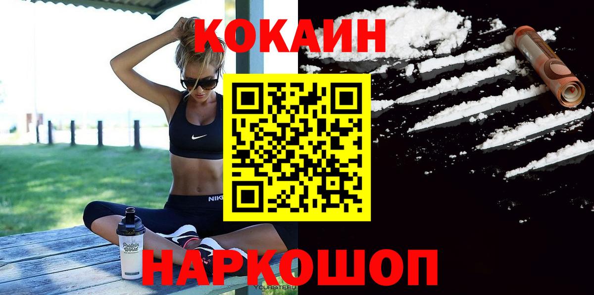 Донецк  МЕТ  ЭКСТАЗИ  Мефедрон   Гашиш  Марихуана  А ПВП СК   Канабис 