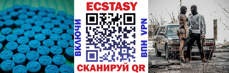 shop формула  Донецк  Ecstasy XTC 