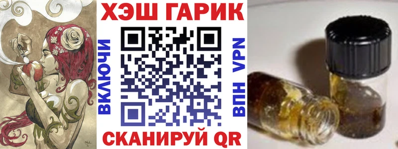ГАШ Изолятор  omg tor  Донецк 