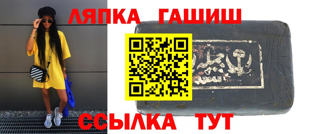 ГАШИШ VHQ  ГАШ ice o lator  Донецк 