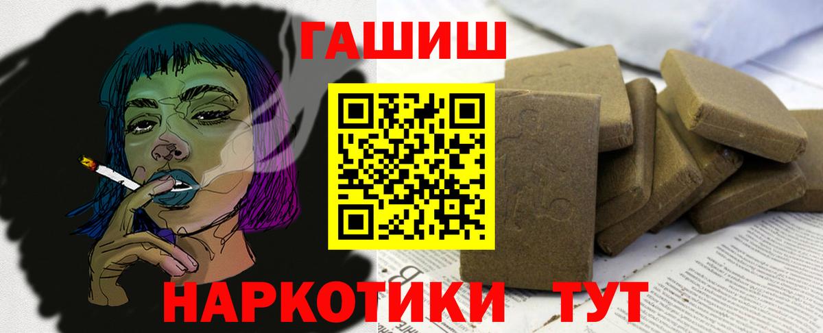 ГАШИШ AMNESIA HAZE Донецк