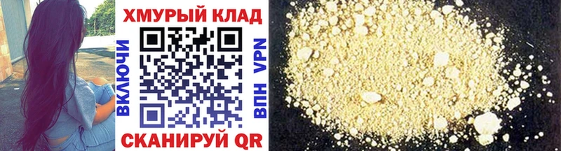 закладка  Донецк  ГЕРОИН белый 