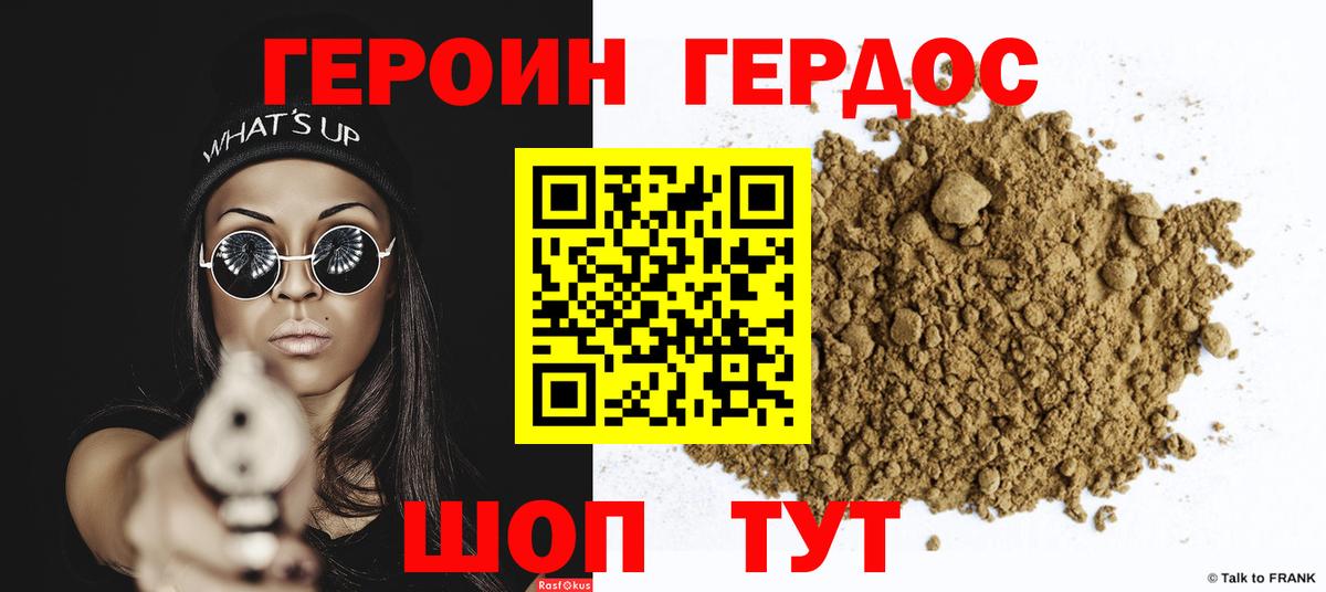 Хэш  Донецк  Марки ЛСД  Мяу-Мяу  Cocaine  Вход с VPN 