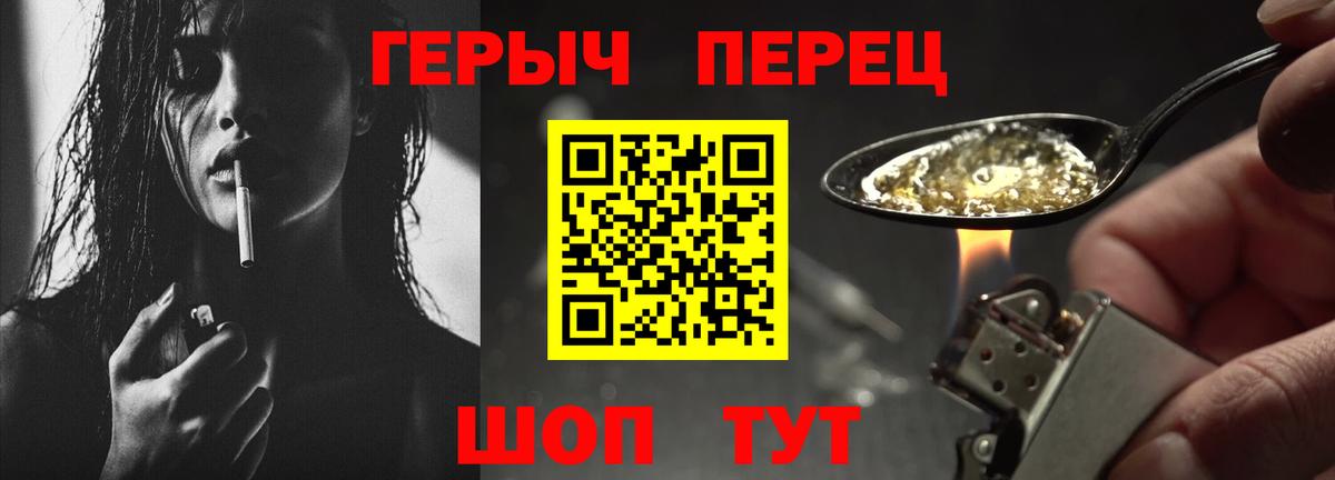 Героин Heroin  Героин  Донецк 