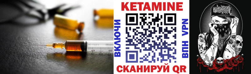 КЕТАМИН ketamine  где купить наркоту  Донецк 