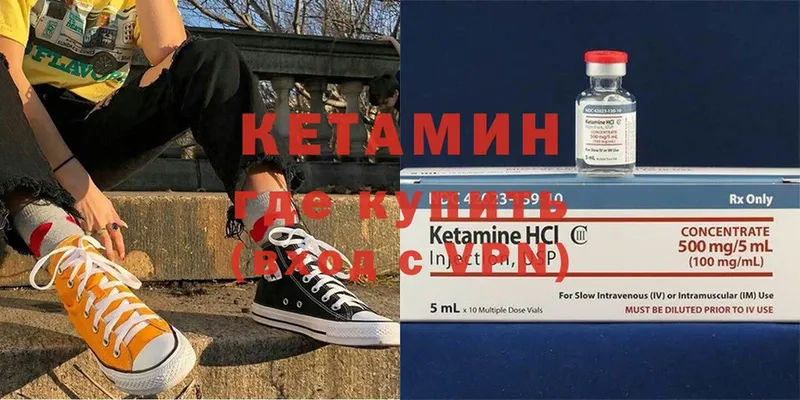 продажа наркотиков  Донецк  Кетамин ketamine 