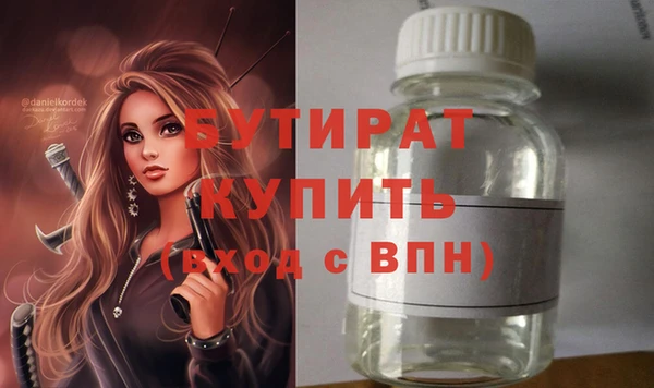 меф VHQ Мегион