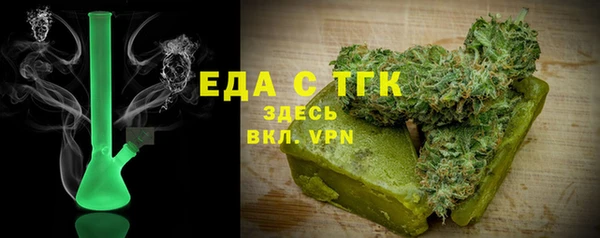 кокаин колумбия Медногорск