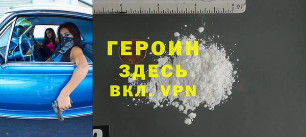 мефедрон VHQ Медвежьегорск