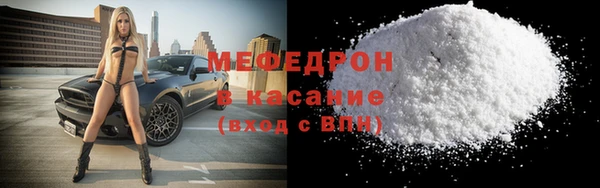 кокаин колумбия Медногорск