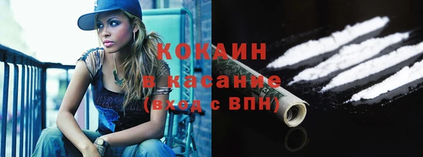 мефедрон VHQ Медвежьегорск