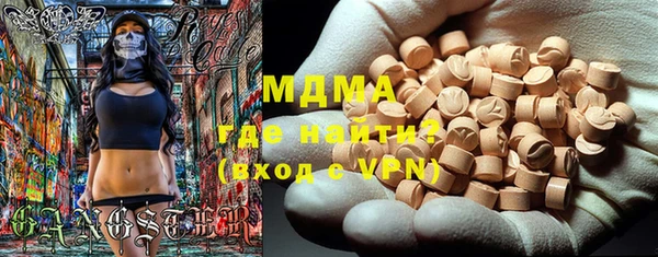 мефедрон VHQ Медвежьегорск