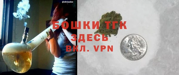 мефедрон VHQ Медвежьегорск