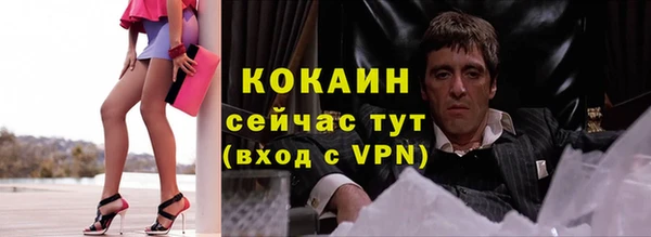 меф VHQ Мегион