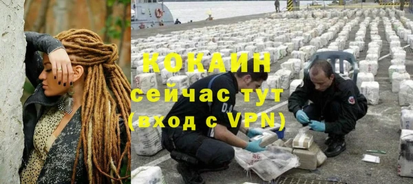 кокаин колумбия Медногорск