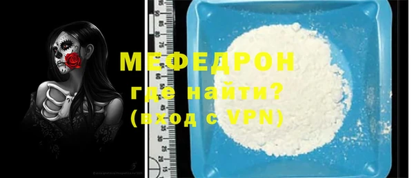 мет Дмитров