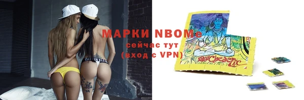 меф VHQ Мегион