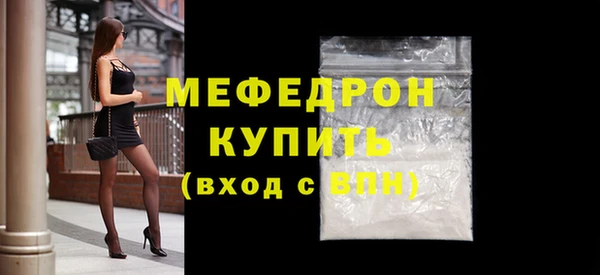 меф VHQ Мегион