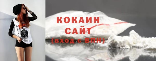 кокаин колумбия Медногорск