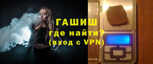 мефедрон VHQ Медвежьегорск