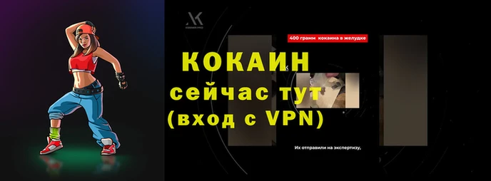 меф VHQ Мегион