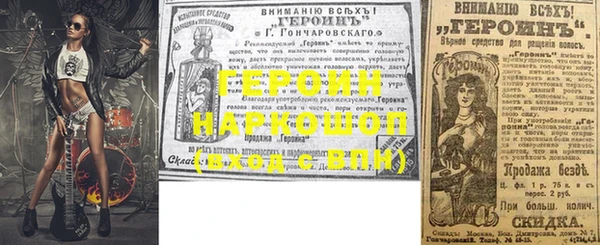 мефедрон VHQ Медвежьегорск