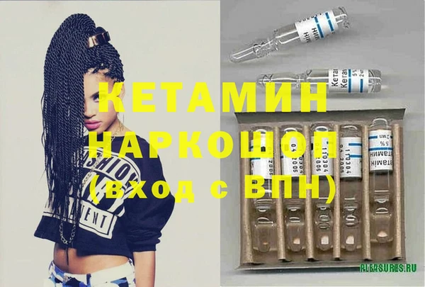 кокаин колумбия Медногорск
