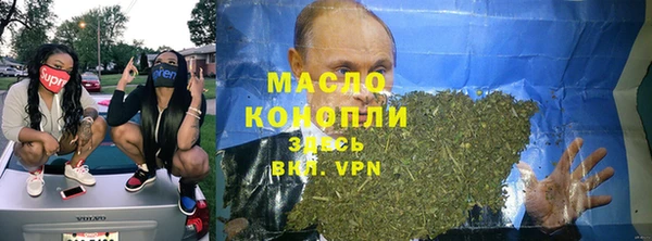 мефедрон VHQ Медвежьегорск