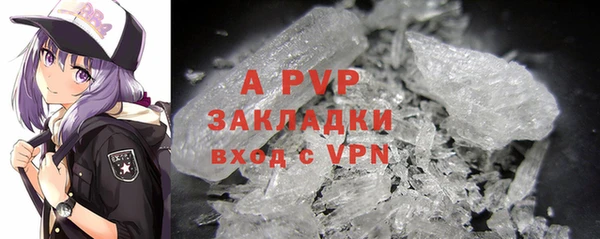 мефедрон VHQ Медвежьегорск