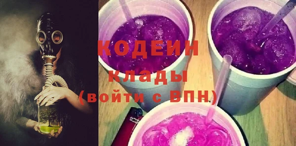 мефедрон VHQ Медвежьегорск