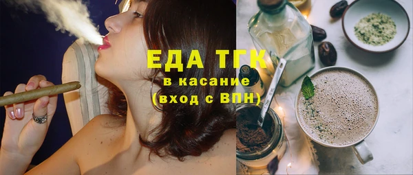 мефедрон VHQ Медвежьегорск