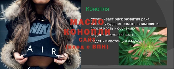 мефедрон VHQ Медвежьегорск