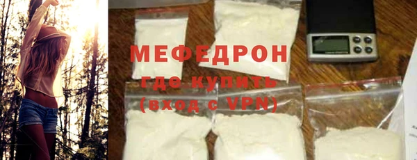 меф VHQ Мегион