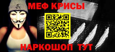 гидра Абинск