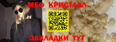 дистиллят марихуана Апшеронск