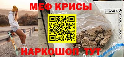 альфа пвп Волгодонск