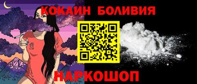 молекула духа Азнакаево
