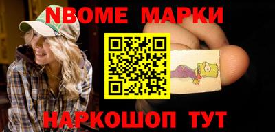 меф Апрелевка