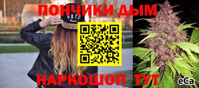 дистиллят марихуана Апшеронск