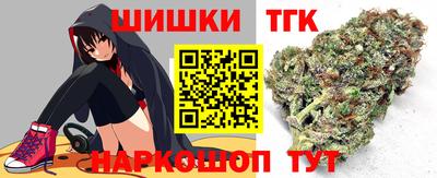 гидра Абинск