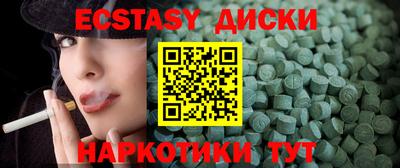 альфа пвп Волгодонск