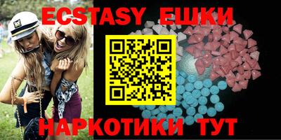 экстази Изобильный