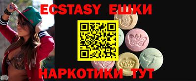 ECSTASY Волжск