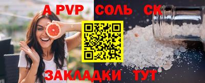 ECSTASY Волжск