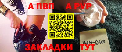 дистиллят марихуана Апшеронск