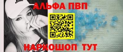 меф Апрелевка